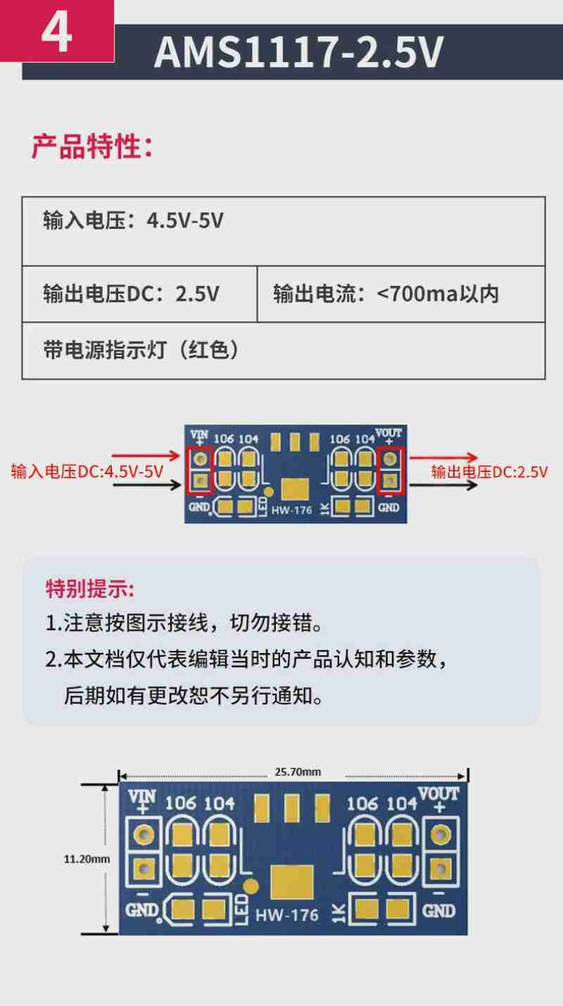 美联社报道截图